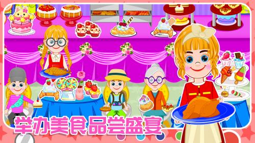 米家农场模拟器截图1