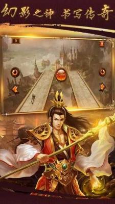 烈火屠龙单机版