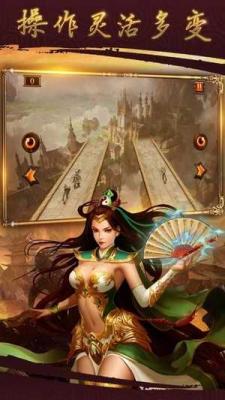 烈火屠龙单机版