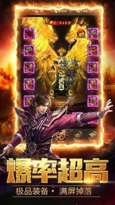 915游戏传奇3d傲世龙城截图3