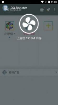 啸天框架5.0截图2