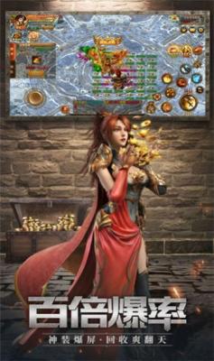 风云无限刀单职业截图3