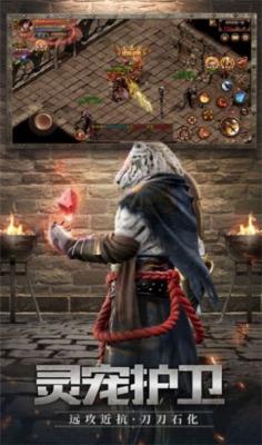 风云无限刀单职业截图1