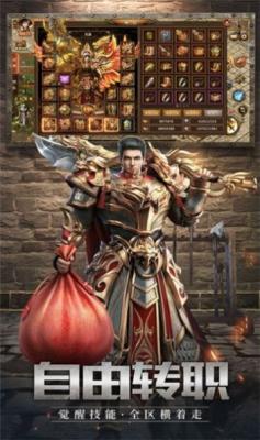 风云无限刀单职业截图4