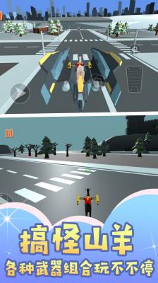 组合动物模拟器正版截图2