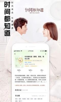 酥皮轻番剧apk截图2