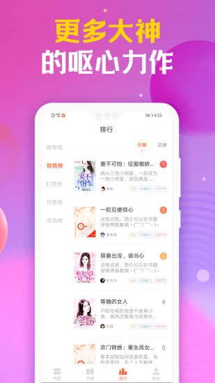 时阅文学截图2