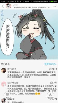 柚次元广播剧截图1