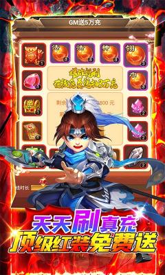 三国计最新版截图3