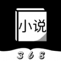 368小说