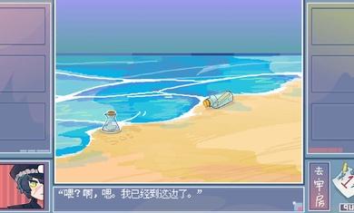 越狱天使安卓版