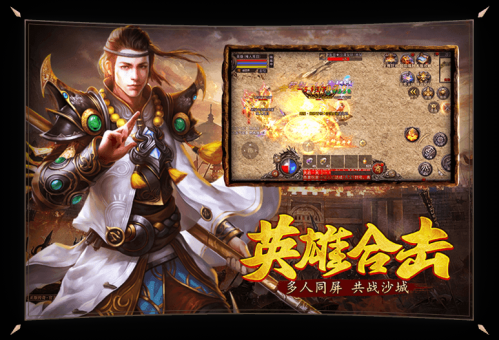 封魔超变无限刀