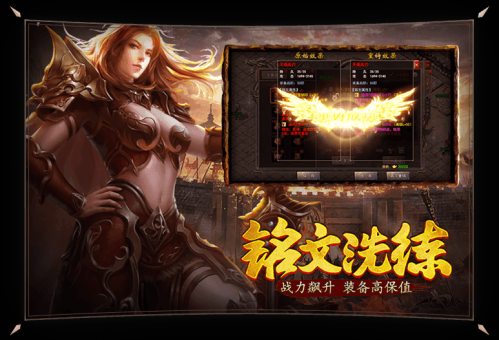 封魔超变无限刀