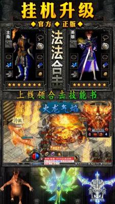 寒刀传奇1比1复刻版