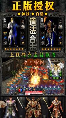 寒刀传奇1比1复刻版