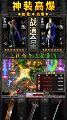 寒刀传奇1比1复刻版截图3