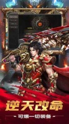 逆天狂战