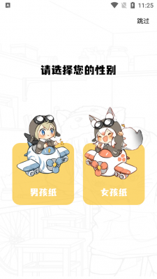 漫画谷免费版截图3