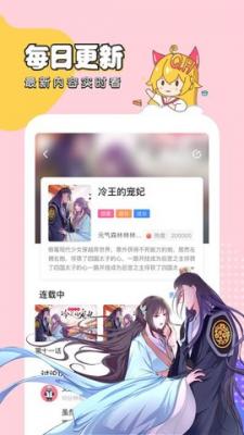 773漫画截图1