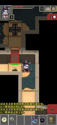 明日方舟地牢0.4.5注解版