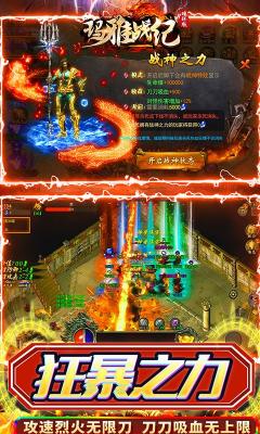 玛雅战纪送万年魂环