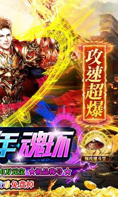 玛雅战纪送万年魂环截图2