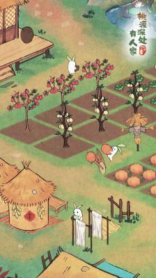 桃源深处有人家红包版截图2