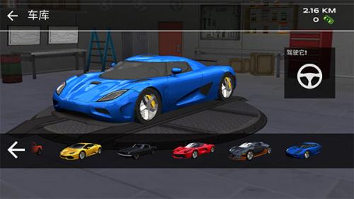 超凡赛车截图2