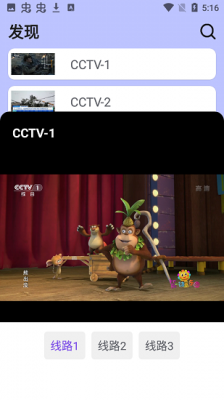 哒咩影视官方版