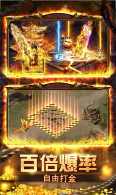 盛世龙城迷失超爆版