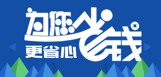 省钱购物软件推荐