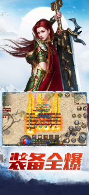 龙城秘境冰雪版