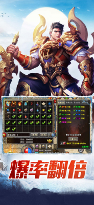 龙城秘境冰雪版传奇