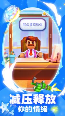 我是木偶人截图5