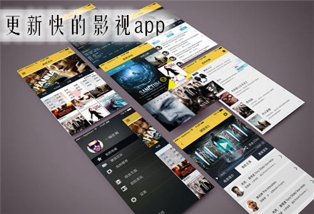 更新快的影视app推荐