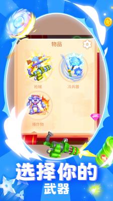 我是木偶人安卓版截图2