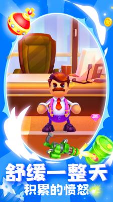 我是木偶人安卓版截图4