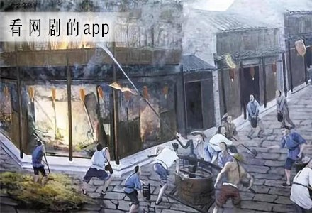 看网剧的app推荐