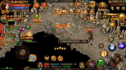 仙境传奇冰雪无限刀