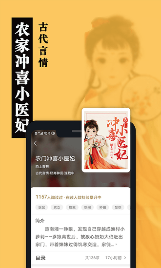 卧卧阅读最新版截图2