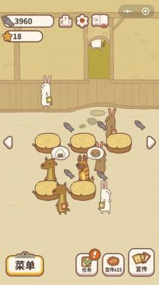 动物餐厅官方正版