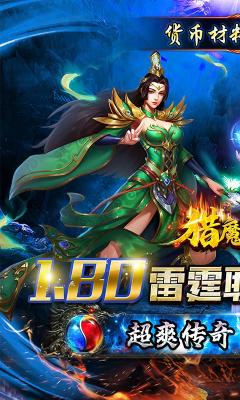 猎魔无双攻速二合一截图1