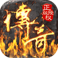 单职业迷失传奇bt版