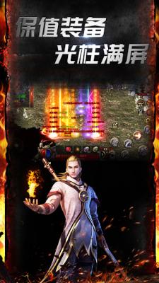 原始挑战版极限闪避传奇