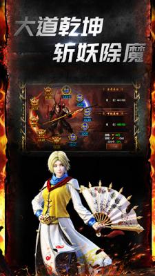 原始挑战版极限闪避传奇