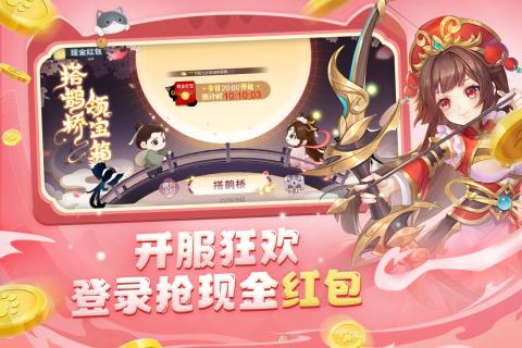 欢乐三国杀全神将无限元宝
