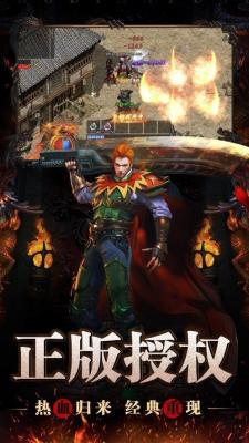 大圣攻速版仙剑至尊截图2