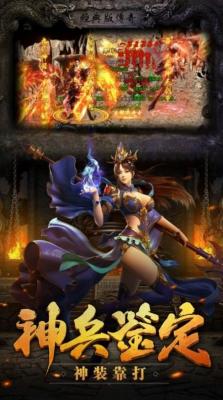 大侠传奇月灵版截图1