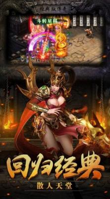 大侠传奇月灵版截图2