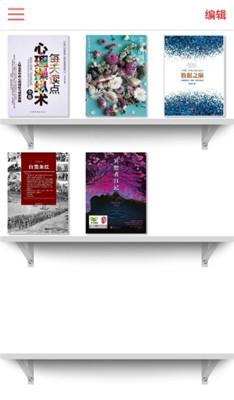 悦读客小说网截图3